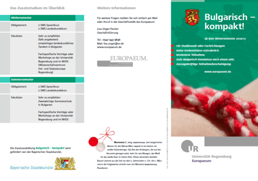 Bulgarisch Flyer 1